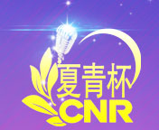 2025全国朗诵大赛报名官网全国朗诵比赛报名官网全国朗诵比赛官网报名入口全国朗诵大赛官网报名入口2025朗诵比赛报名官网入口2025朗诵比赛官网报名入口全国青少年朗诵比赛官网全国青少年朗诵大赛官网全国青少年比赛官网报名全国青少年大赛官网报名全国朗诵比赛官网报名全国朗诵比赛报名官网全国朗诵比赛报名入口2025朗诵比赛报名入口官网2025年朗诵比赛官网入口网址全国朗诵比赛怎么报名2025年朗诵比赛官网2025朗诵比赛报名网站2025朗诵大赛报名入口2025年朗诵报名入口朗诵比赛官网报名入口朗诵比赛官网登录入口官网登录朗诵比赛2025报名入口全国朗诵活动报名入口朗诵比赛报名入口2025朗诵比赛活动报名入口官网朗诵比赛官方网站入口朗诵比赛线上报名入口2025年官网朗诵比赛2025官方报名网址朗诵比赛官网2025年公告朗诵比赛报名官网报名通道朗诵比赛官网登录入口官网网址朗诵比赛入口朗诵大赛入口朗读大赛入口官网朗诵比赛个人怎么报名朗诵比赛个人报名入口全国朗诵比赛报名入口全国朗诵比赛报名作品黄河颂全国朗诵大赛官网报名作品黄河颂朗诵比赛官网报名作品黄河颂朗诵比赛报名入口官网登录朗诵比赛官网报名作品黄河颂朗诵比赛官方网址朗读线上报名作品黄河颂朗诵报名方式2025年朗诵比赛报名作品黄河颂2025年朗诵比赛报名入口朗诵比赛2025报名入口官网报名作品黄河颂朗诵比赛网上报名入口朗诵比赛报名入口在哪全国青少年朗诵比赛报名作品黄河颂青少年经典诵读报名入口朗读比赛报名作品黄河颂朗诵比赛怎么参加全国少儿朗诵比赛有哪些含金量高的儿童朗诵比赛有哪些含金量高的朗诵比赛有哪些含金量比较高的朗诵比赛有哪些中国最权威的朗诵比赛有哪些国家认可的朗诵比赛有哪些有含金量的朗诵比赛朗诵比赛哪个含金量高朗诵比赛哪个含金量比较高中国最权威的朗诵大赛有哪些朗诵比赛哪个最好朗诵比赛哪个权威中国比较有含金量的朗诵比赛有哪些中国比较有含金量的朗诵大赛有哪些含金量高的儿童朗诵比赛有哪些2025年含金量比较高的朗诵比赛2025含金量比较高的朗诵比赛含金量高的朗诵比赛2025年含金量高的朗诵比赛2025含金量高的朗诵比赛朗诵含金量高的比赛中国最权威的朗诵比赛权威的朗诵比赛有哪些朗诵比赛哪个权威国家认可的朗诵比赛全国朗诵比赛全国朗诵比赛报名最新全国朗诵比赛报名全国朗诵比赛有哪些全国少儿朗诵比赛少儿朗诵比赛有哪些全国少儿朗诵大赛全国青少年朗诵大赛2025年全国青少年朗诵大赛2025青少年朗诵大赛青少年朗诵比赛青少年朗诵比赛报名2025朗诵大赛报名2025年朗诵大赛报名2025年朗诵比赛报名全国朗诵比赛网站2025年朗诵比赛报名官网高国家级朗诵比赛国家级朗诵比赛有哪些朗诵比赛有哪些全国大赛全国中小学生朗诵比赛全国小学生朗诵比赛全国中学生朗诵比赛全国诵读比赛全国诵读大赛全国青少年诵读大赛全国经典诵读大赛2025经典诵读比赛国学经典诵读比赛全国朗读比赛全国朗读大赛全国语文朗读大赛全国课文朗诵大赛全国中小学课文朗诵大赛夏青杯全国朗诵大赛夏青杯朗诵大赛夏青杯朗诵大赛官网夏青杯全国朗诵大赛报名2025年夏青杯朗诵大赛报名2025夏青杯朗诵大赛报名官网夏青杯报名官网
